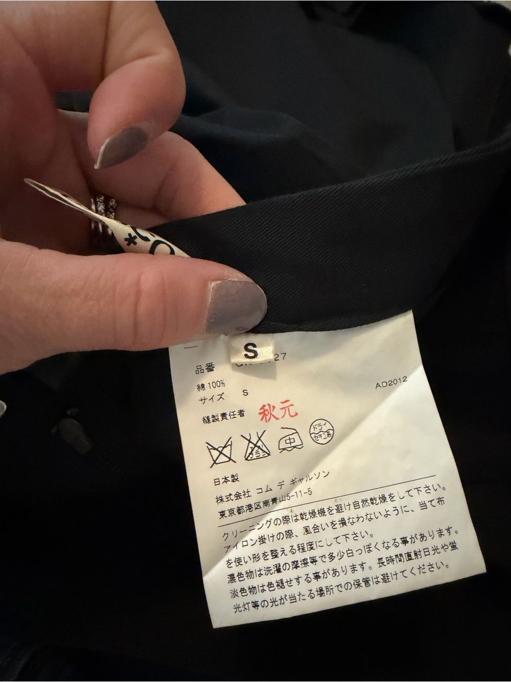 Comme des Garcons Black Pencil Skirt - Picture 7 of 9